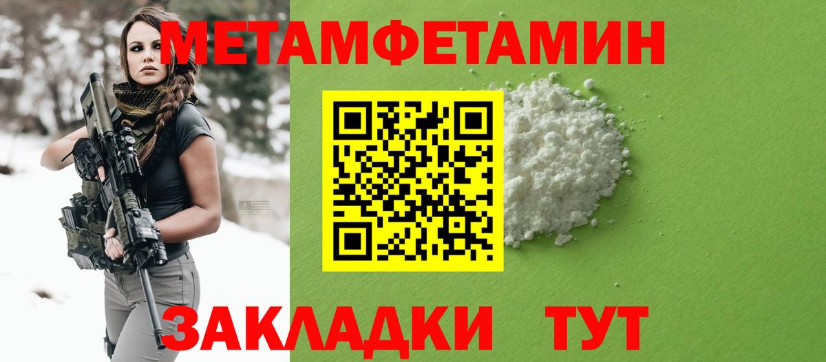 Amphetamine  АМФ VHQ  АМФЕТАМИН  Вход с VPN  Губкин 