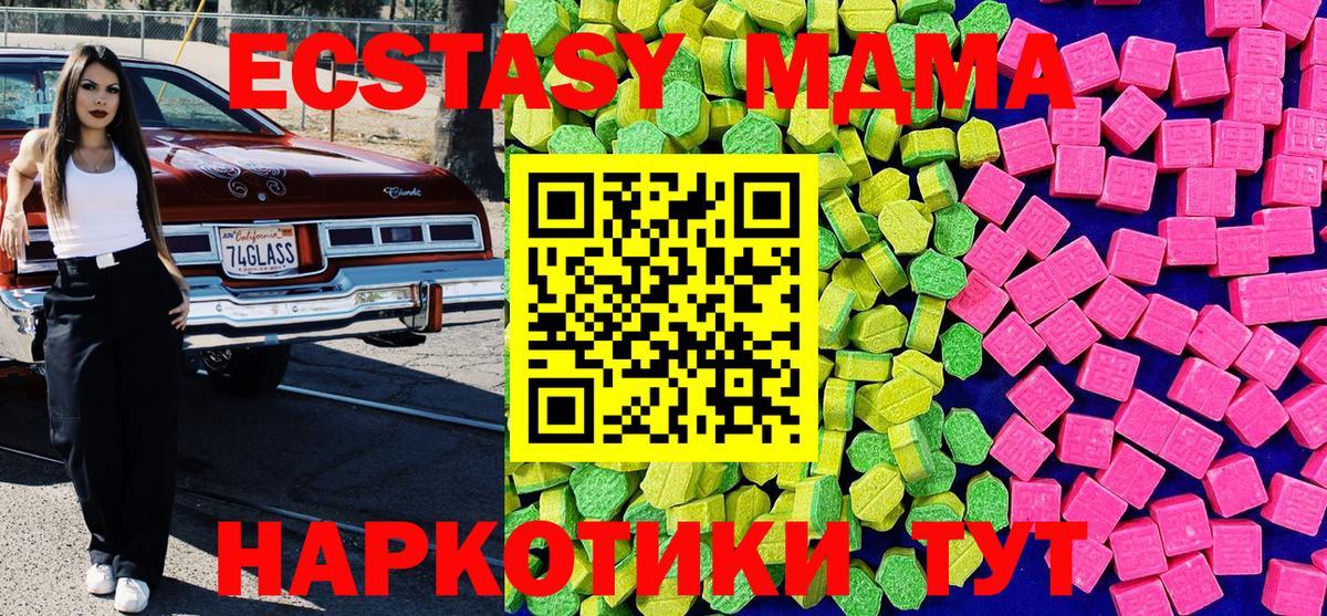 Экстази бентли Губкин