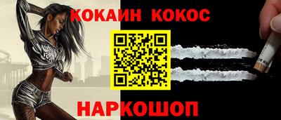 гидра Долгопрудный