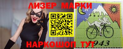 гидра Долгопрудный