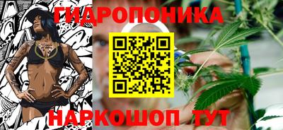 каннабис Дмитров