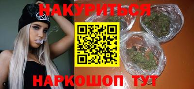каннабис Дмитров