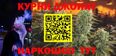 каннабис Дмитров