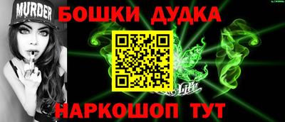 гидра Долгопрудный