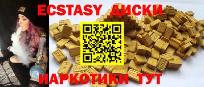 каннабис Дмитров