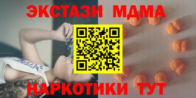гидра Долгопрудный