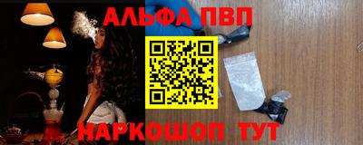 гидра Долгопрудный