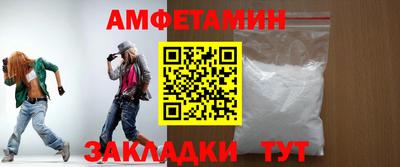 гидра Долгопрудный