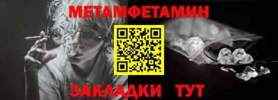 каннабис Дмитров