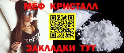 каннабис Дмитров