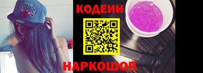гидра Долгопрудный