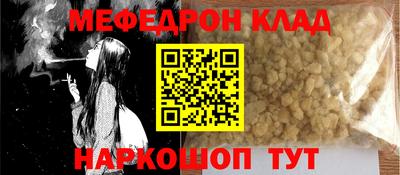 каннабис Дмитров