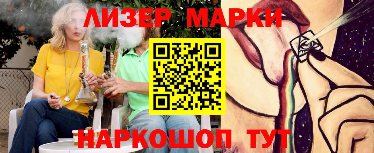 LSD-25 экстази ecstasy Губкин