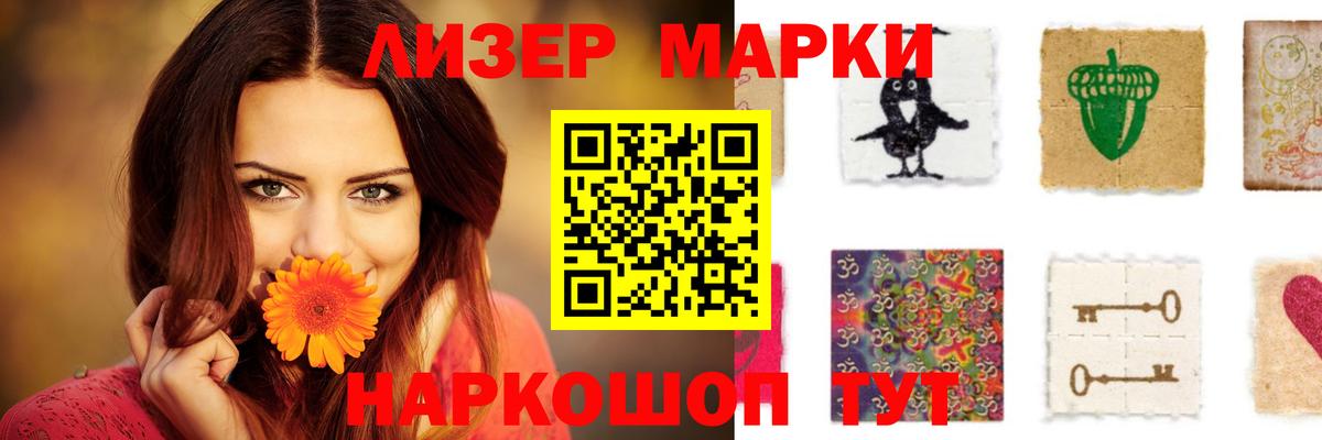 Губкин  ЛСД экстази кислота  Вход с VPN  LSD-25 экстази ecstasy 