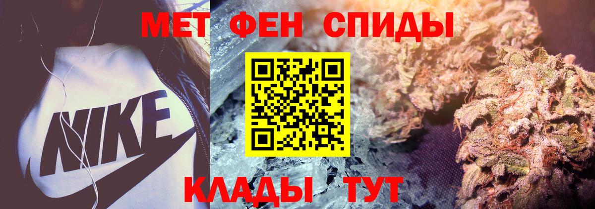 Метамфетамин винт  Метамфетамин винт  Губкин  Вход с VPN 