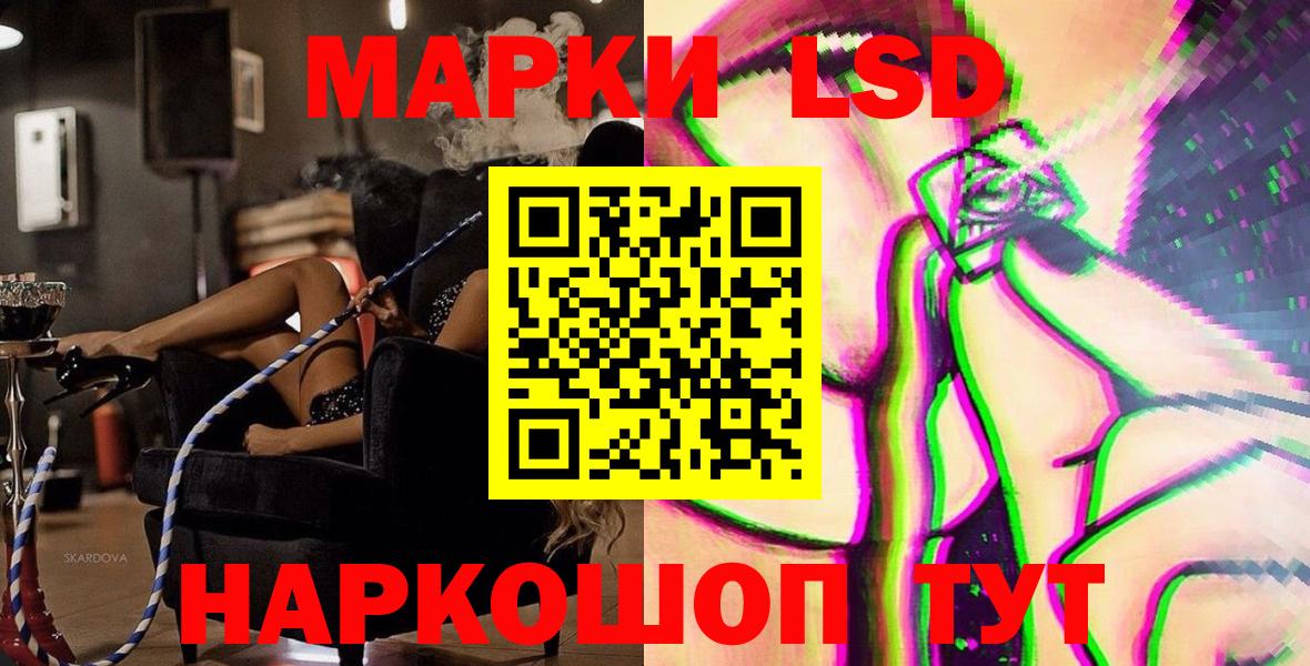 Марки N-bome 1,8мг Губкин