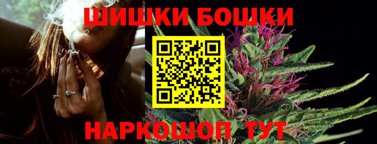 Губкин  МАРИХУАНА White Widow  Вход с VPN  МАРИХУАНА гибрид  Шишки марихуана SATIVA & INDICA 